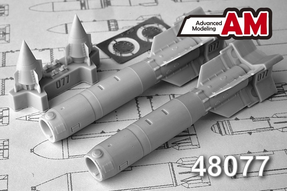 1:48 Набор для доработки Российская корректируемая авиационная бомба калибра 500 кг КАБ-500С (2 шт.) - AMC48077