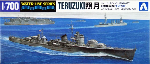 1:700 Сборная модель I.J.N. DESTROYER TERUZUKI - 01676