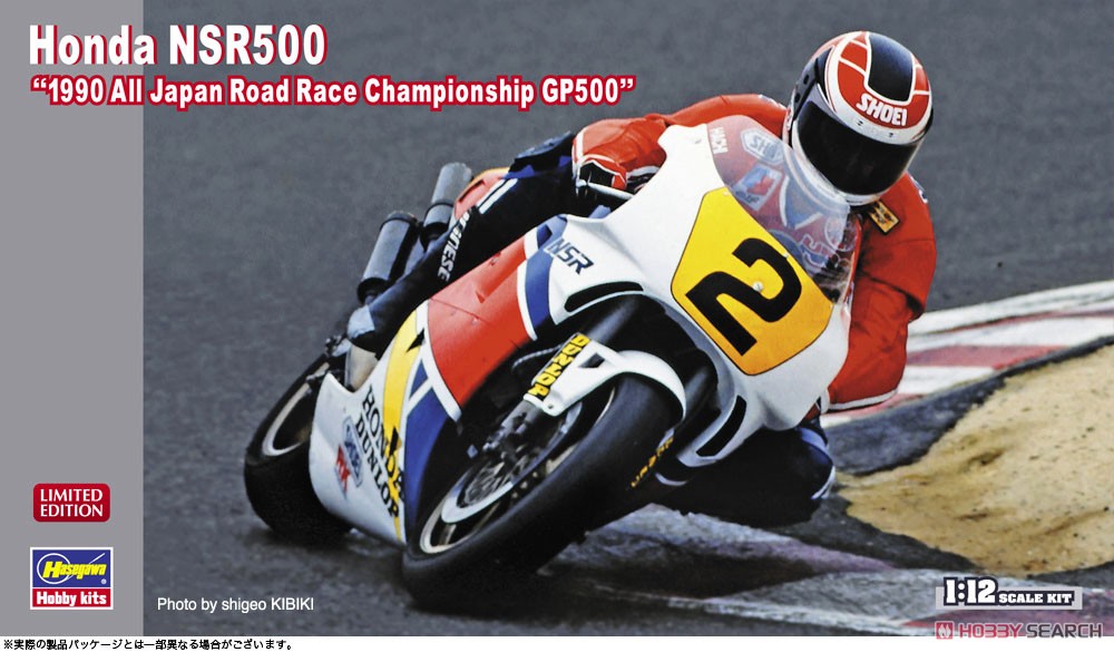 1:12 Сборная модель Honda NSR500  All Japan Road Race Championship GP500, (1990) - 21744