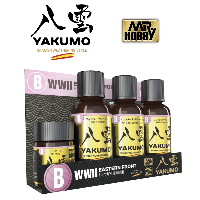 Набор красок Yakumo Color Set B - WWII Eastern Front - WY02