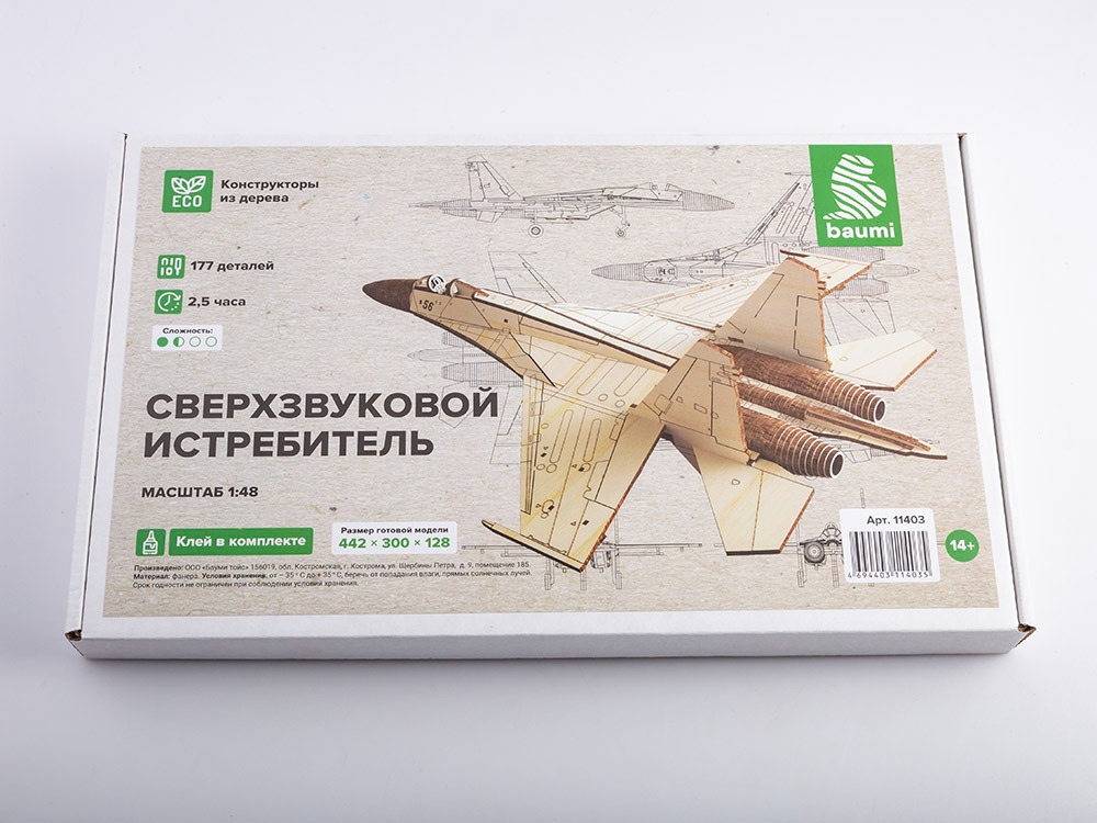 1:48 Сборная модель Сверхзвуковой истребитель (клей в комплекте) - 11403