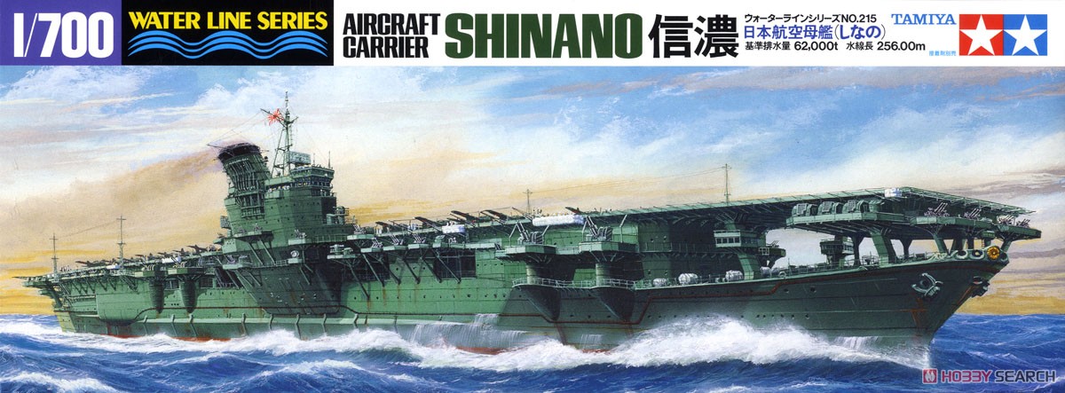 1:700 Сборная модель Shinano Aircraft Carrier - 31215