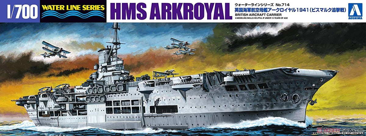 1:700 Сборная модель Carrier HMS Ark Royal 1941 - 01018