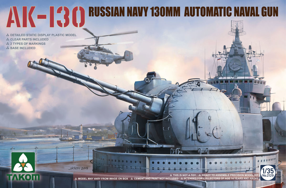 1:35 Сборная модель Russian AK-130 Automatic Naval Gun - 2129