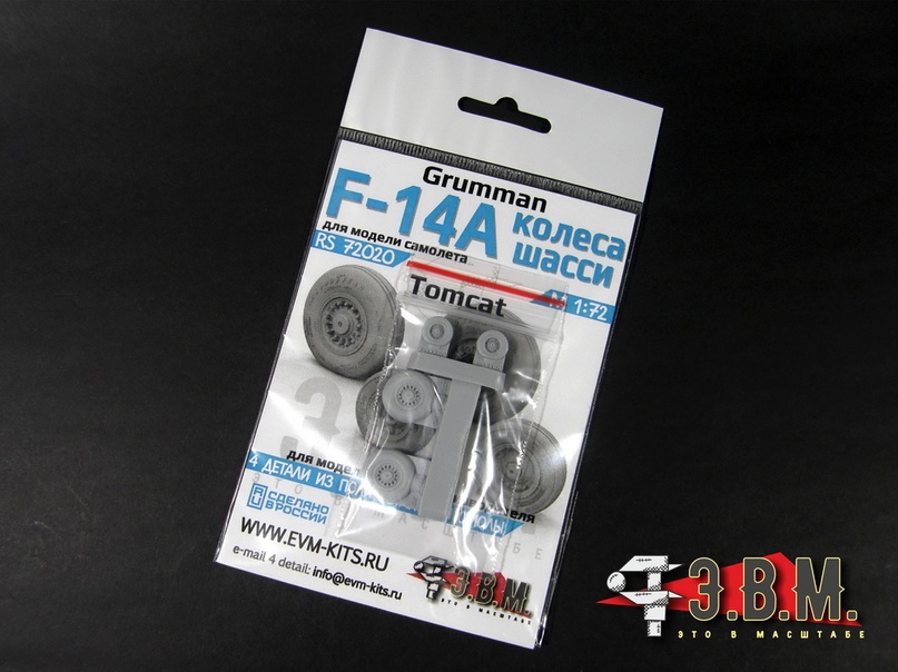 1:72 Колеса шасси для модели самолета F-14А - RS72020