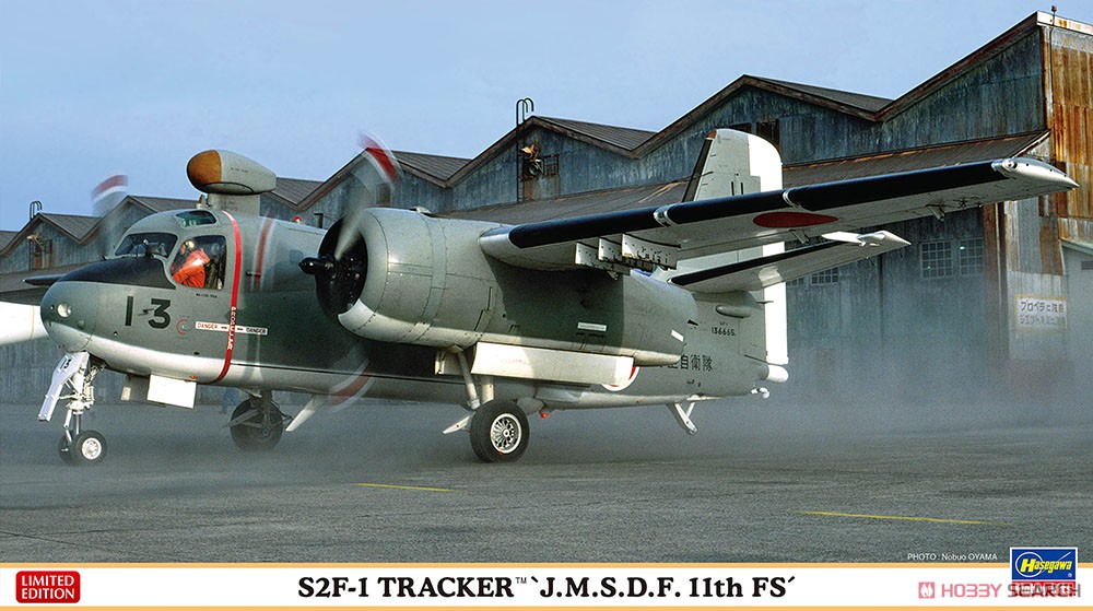 1:72 Сборная модель патрульный противолодочный самолет S2F-1 TRACKER 'J.M.S.D.F. (Limited Edition) - 02472