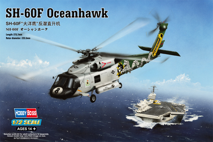 1:72 Сборная модель Вертолет SH-60F Oceanhawk - 87232