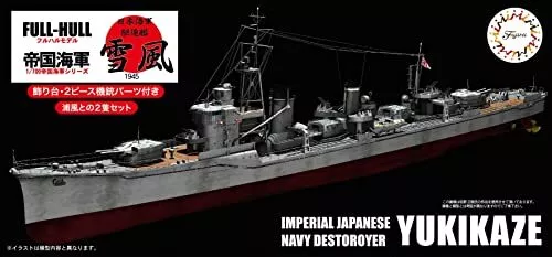 1:700 Сборная модель IJN Destroyer Yukikaze 1945 & Urakaze 1944 set w/Photo-Etched Parts - 45218