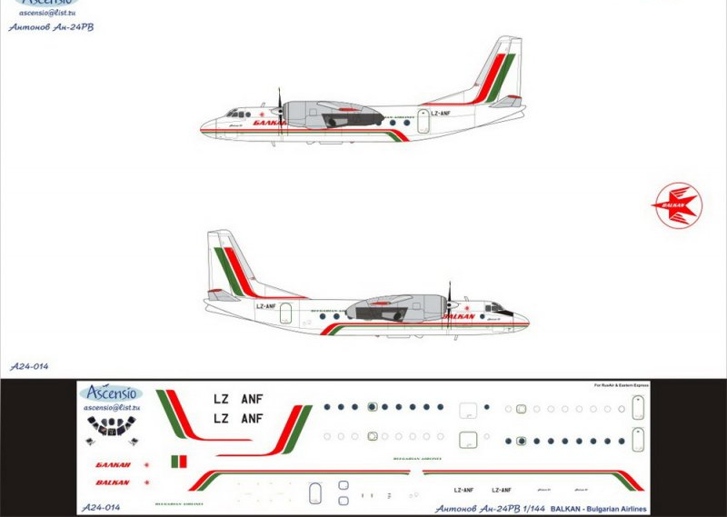 1:144 Декаль на самолет Атонов Ан-24РВ (BALKAN - Bulgarian Airlines) - A24-014
