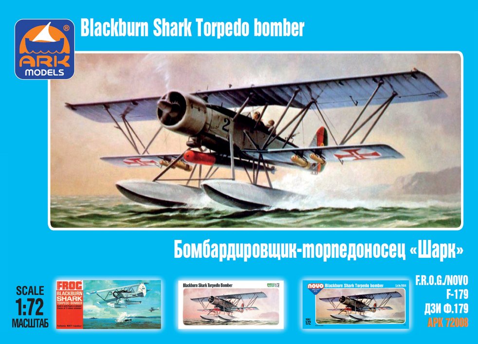 1:72 Сборная модель Британский самолет Blackburn Shark - 72008