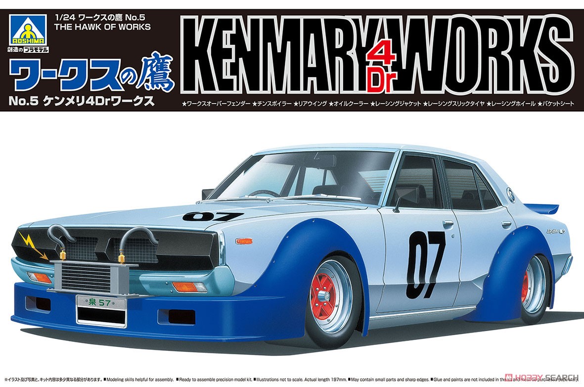 1:24 Сборная модель Kenmary 4Dr Works (Nissan Skyline) - 06693