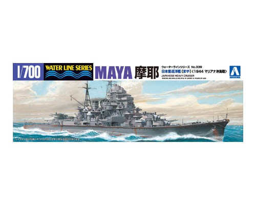 1:700 Сборная модель I.J.N. HEAVY CRUISER MAYA (1944) - 04538