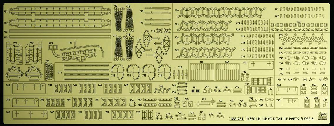 1:350 Фототравление IJN AIRCRAFT CARRIER JUNYO DETAIL UP ETCHING PARTS BASIC A - 72165