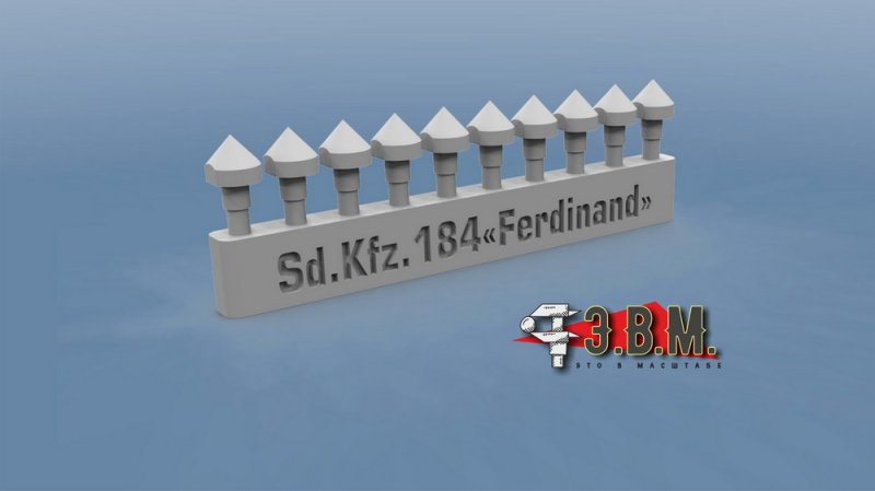 1:35 Конические болты для САУ 'Фердинанд' - RS35024