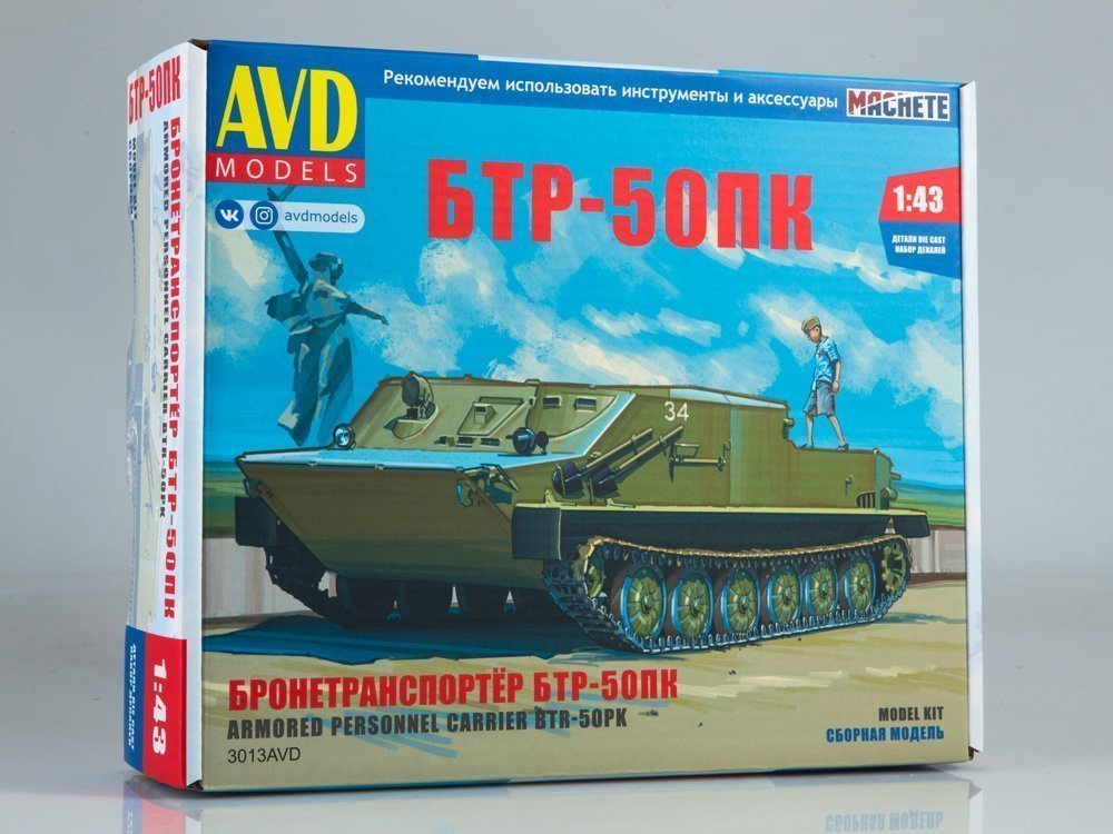 1:43 Сборная модель Бронетранспортер БТР-50ПК - 3013AVD