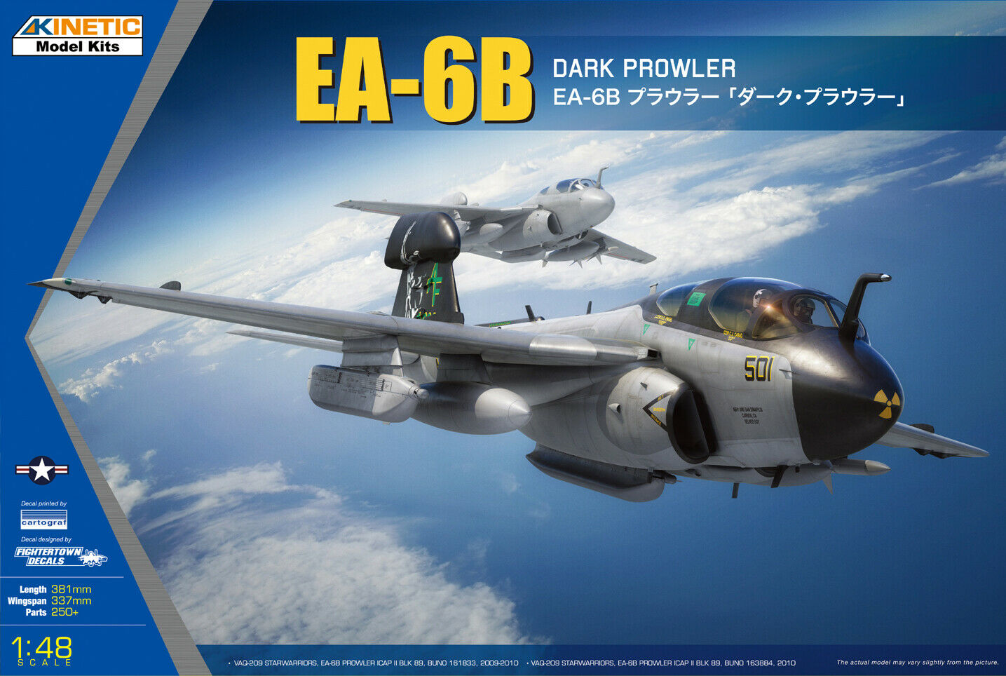 1:48 Сборная модель EA-6B Dark Prowler - K48075