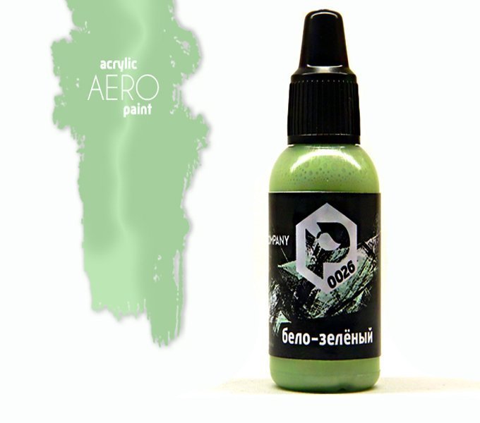 Краска для аэрографии Бело-зелёный (White-green) - арт.0026