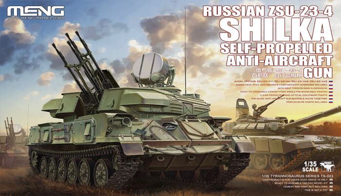 1:35 Сборная модель Российская ЗСУ ЗСУ-23-4 'Шилка' - TS-023