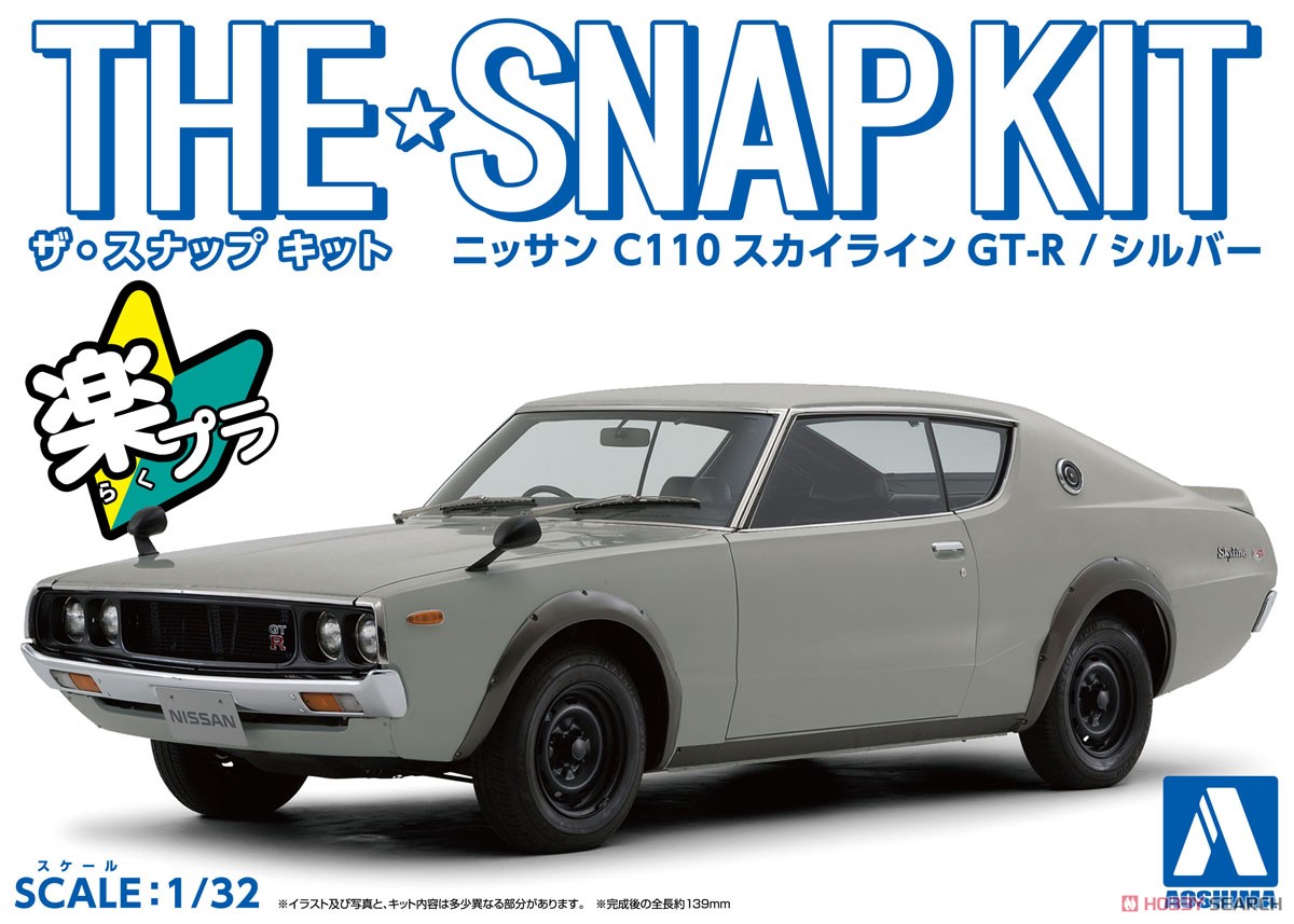 1:32 Сборная модель Nissan Skyline GT-R C110 (Silver) - 06464