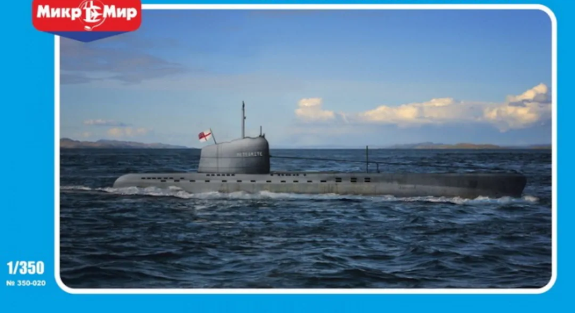 1:350 Сборная модель Подводная лодка HMS Meteorite - 350-020