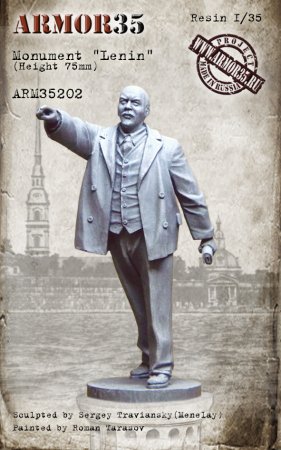 1:35 Памятник Ленин - ARM35202