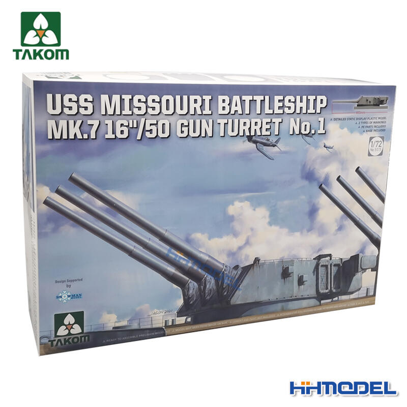 1:72 Сборная модель Линкор USS Missouri Mk.7 16'/50 Орудийная башня № 1 - 5015