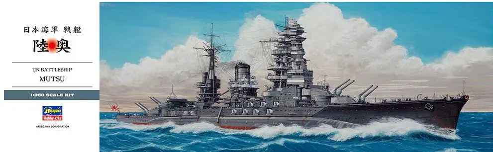 1:350 Сборная модель Линкор японского флота Mutsu (Limited Edition) - 40122