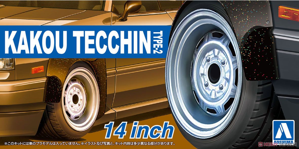 1:24 Сборная модель Kakou Tecchin type 2 14inch Wheels set - 05468
