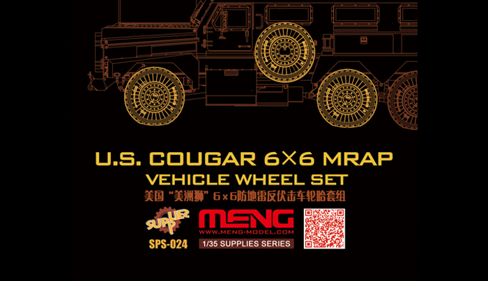1:35 Сборная модель Колеса с имитацией нагрузки для американского MRAP Cougar 6x6 - SPS-024