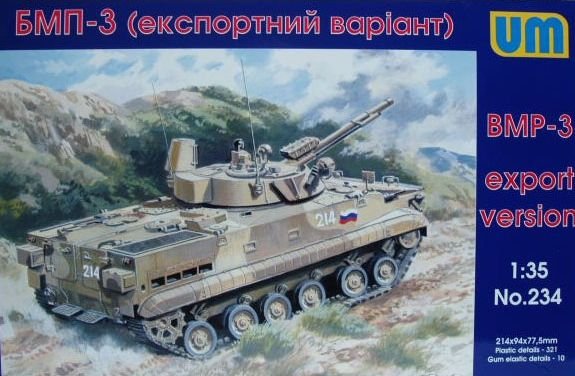 1:35 Сборная модель БМП-3 (экспортный вариант) - 234