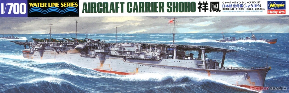 1:700 Сборная модель Авианосец AIRCRAFT CARRIER SHOHO - 49217