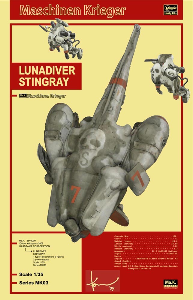 1:35 Сборная модель Lunadiver Stingray - 64003