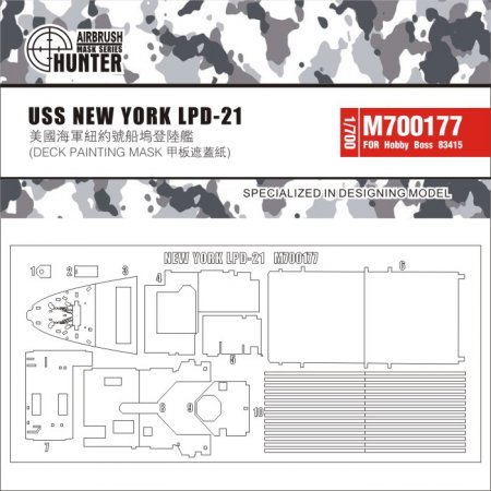 1:700 Маска окрасочная USS New York Lpd-21 - M700177