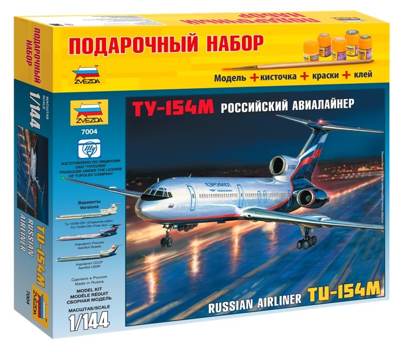 1:144 Сборная модель Пассажирский авиалайнер 'Ту-154' (подарочный набор) - 7004ПН