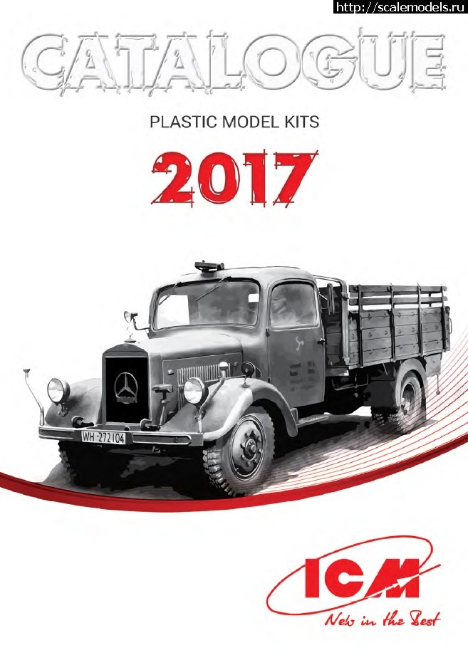 Каталог 2017 - 0417К