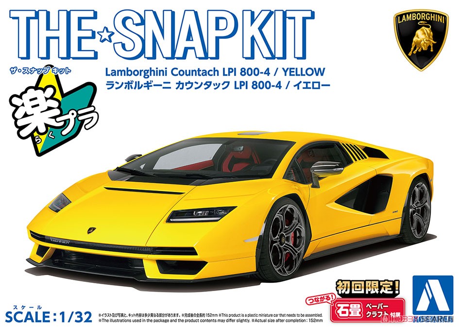 1:32 Сборная модель LAMBORGHINI Countach LPI 800-4, Yellow - 06541