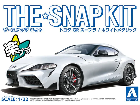 1:32 Сборная модель TOYOTA GR SUPRA (WHITE METALLIC) - 05886