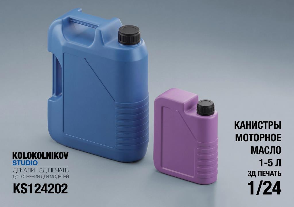 1:24 Oil Canisters Liqui Moly - KS124202