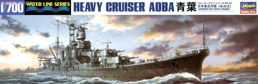 1:700 Сборная модель корабль IJN HEAVY CRUISER AOBA - 49347