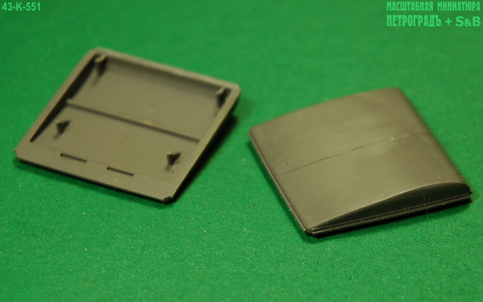 1:43 Крыша для модели ДТ-54 - 43-K-551