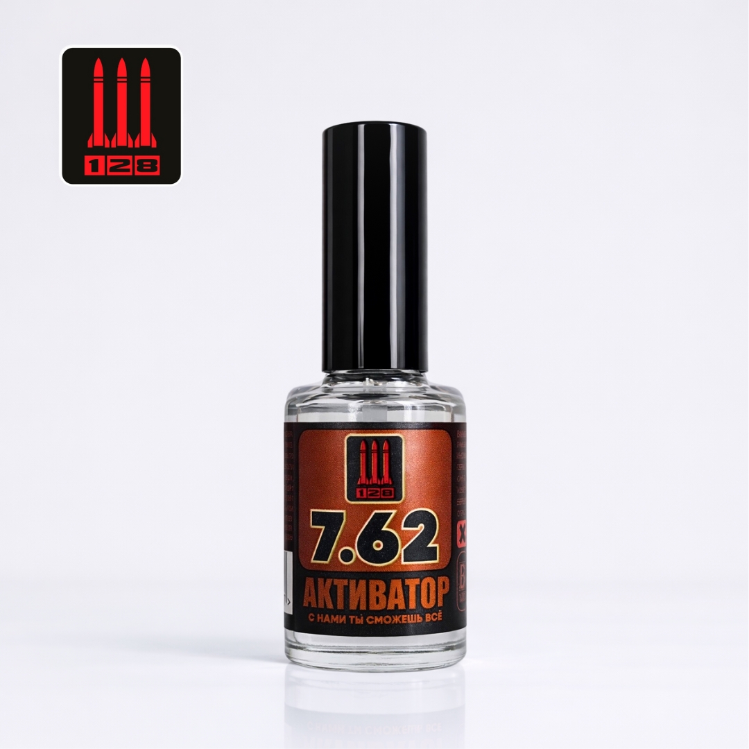Активатор супер-клея '7,62' - CK-3