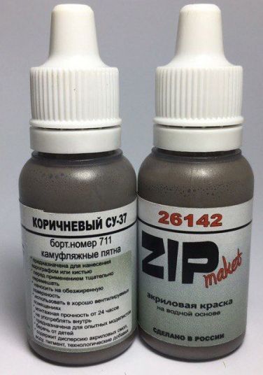 Акриловая краска Коричневый Су-37 (б/н 711) - 26142