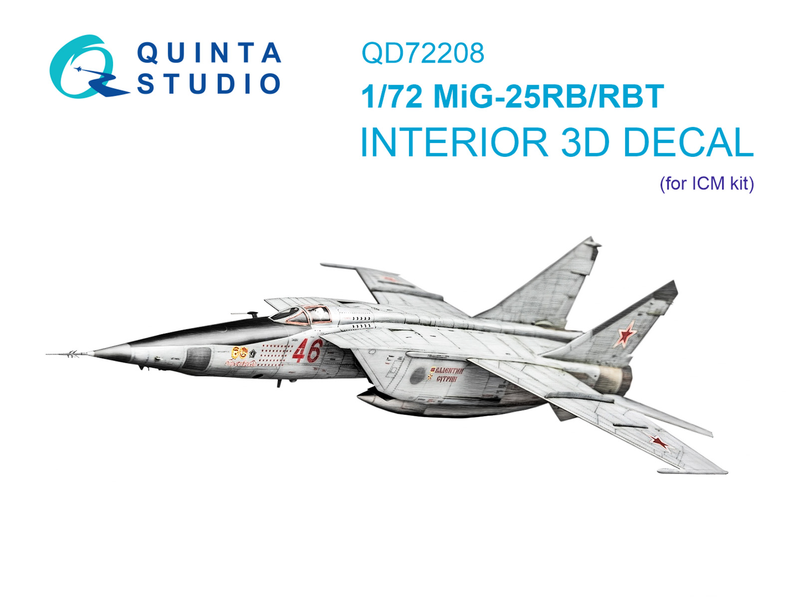 1:72 3D Декаль интерьера кабины МиГ-25РБ/МиГ-25РБТ (ICM) - QD72208