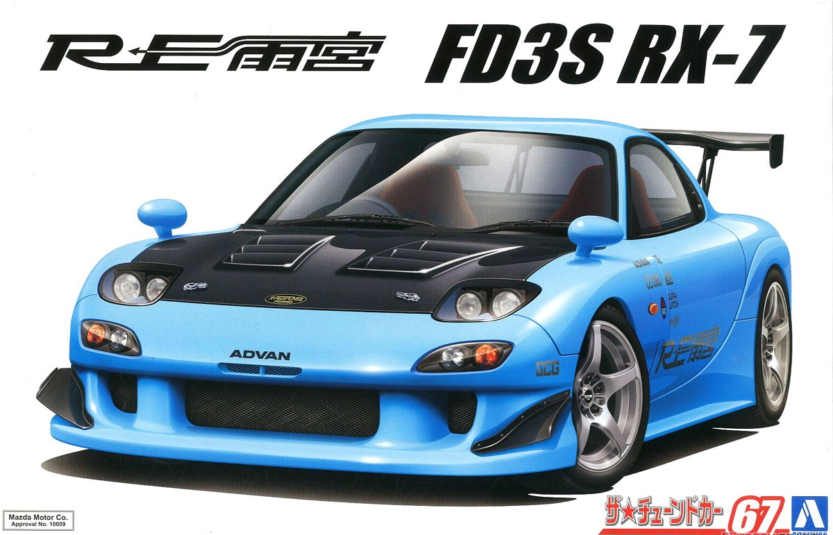 1:24 Сборная модель Mazda RE Amemiya FD3S RX-7 99 - 05626