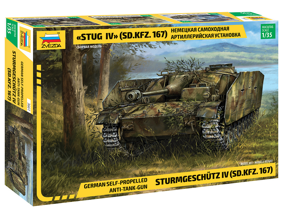 1:35 Сборная модель Немецкая самоходная артиллерийская установка «StuG IV» (SD.KFZ. 167) - 3661