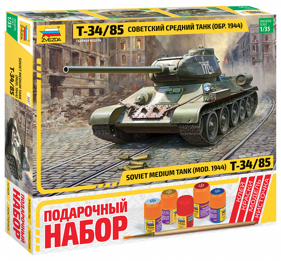 1:35 Сборная модель Советский средний танк Т-34/85 обр.1944 (Подарочный набор) - 3687ПН