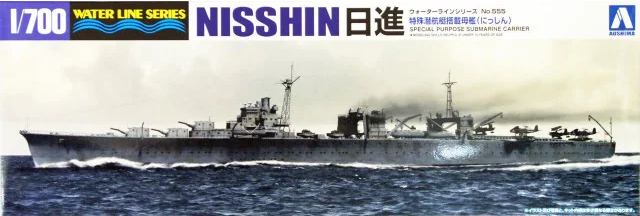 1:700 Сборная модель SPECIAL PURPOSE SUBMARINE CARRIERS NISSIHIN - 00844