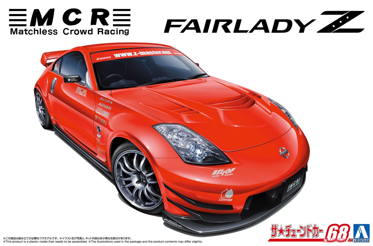 1:24 Сборная модель McrZ33 Fairlady Z '05 Nissan - 06910