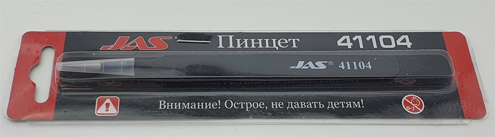 Пинцет прямой 120 мм - 41104