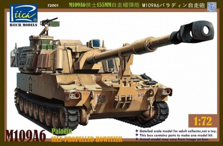 1:72 Сборная модель M109A6 Paladin Self-Propelled Howitzer - RT72001